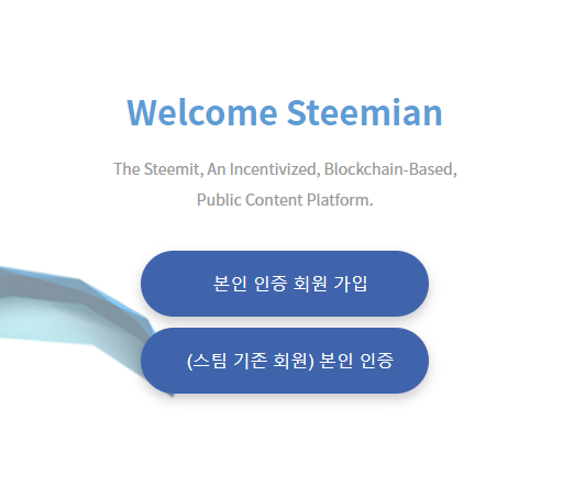 스팀피플.png