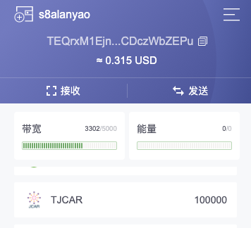 屏幕快照 20210304 下午12.53.29.png