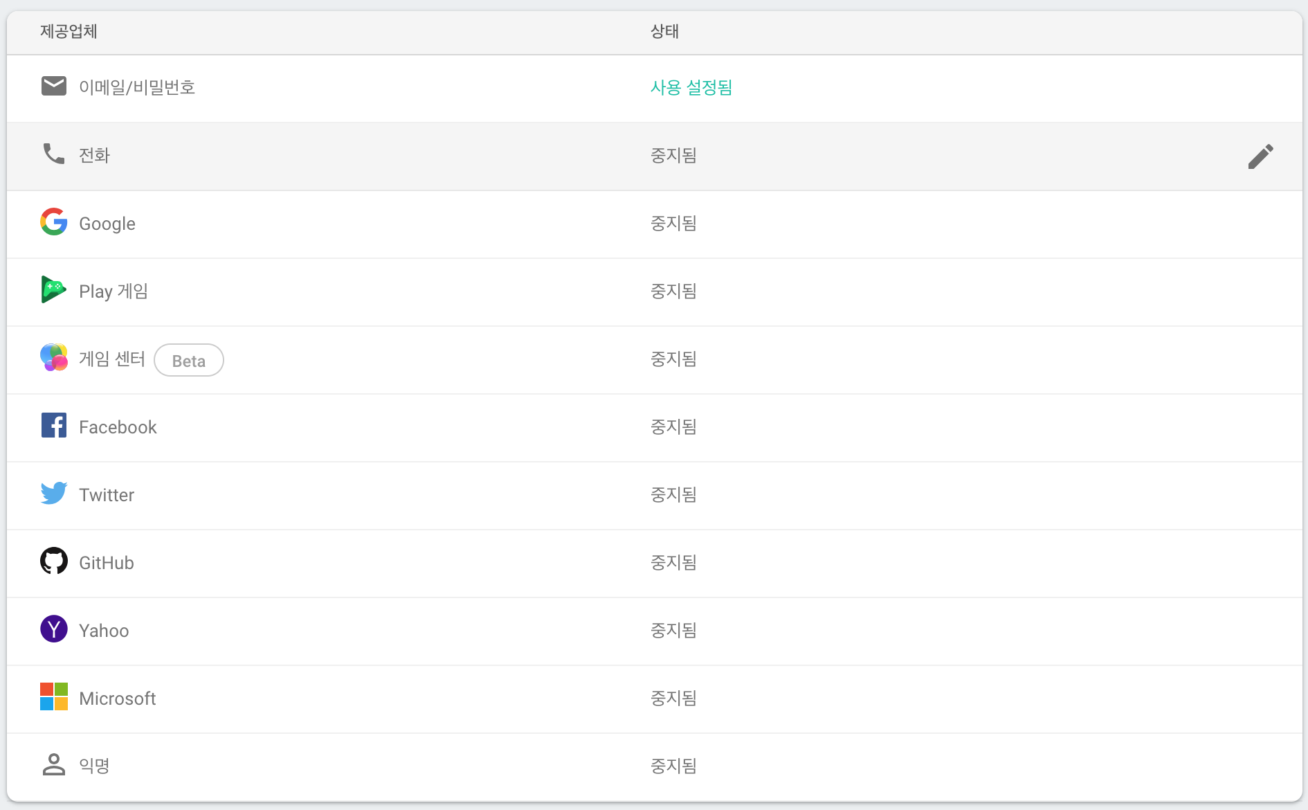 스크린샷 20190817 18.25.12.png