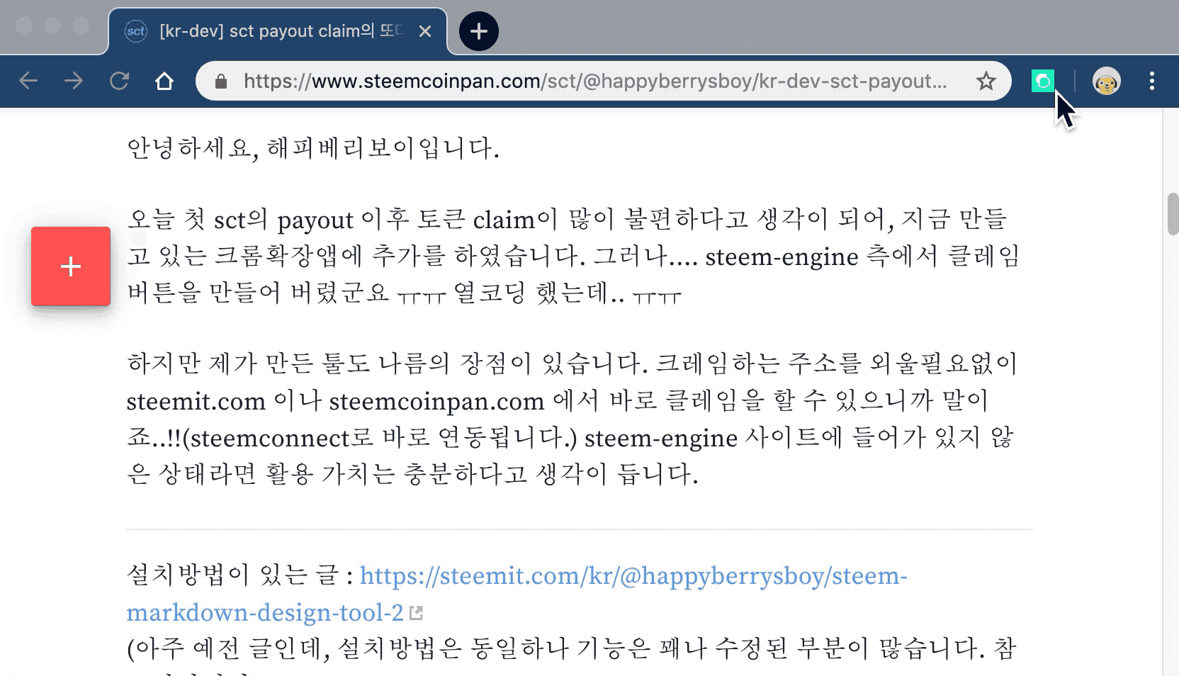 20190521 204938.20190521 20_54_06.gif