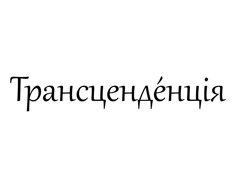 Безымянный.png