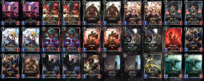 Blockchain Trading Card Game 2019.jpg