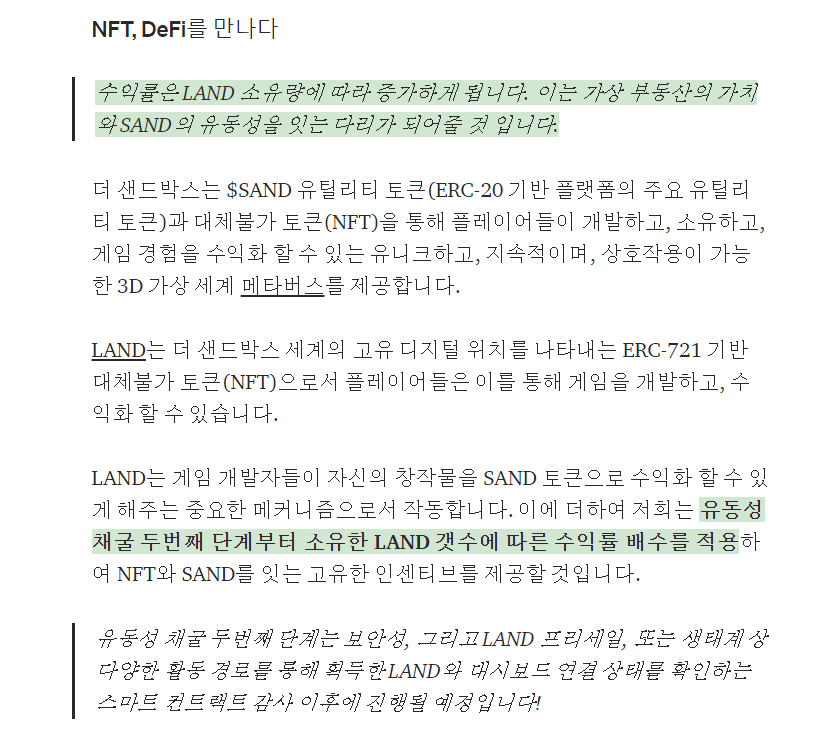 land.png