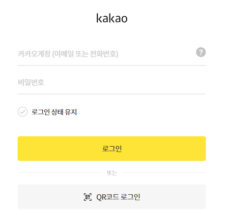 kakao2.png