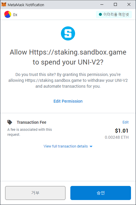 transaction.png