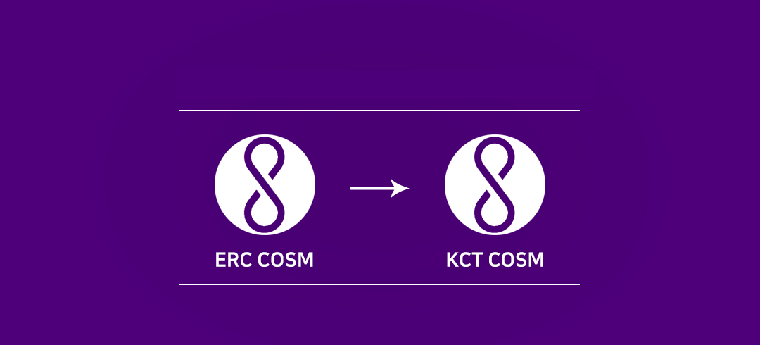 [dCRYPTO] 어떤 핑계도 소용없는 요단강 건너의 코스모코인(COSM)