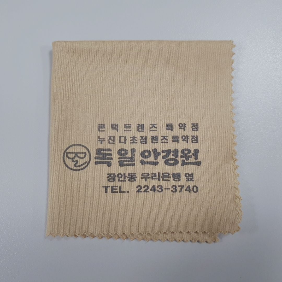 IMAGE 20200813 23:04:02.jpg