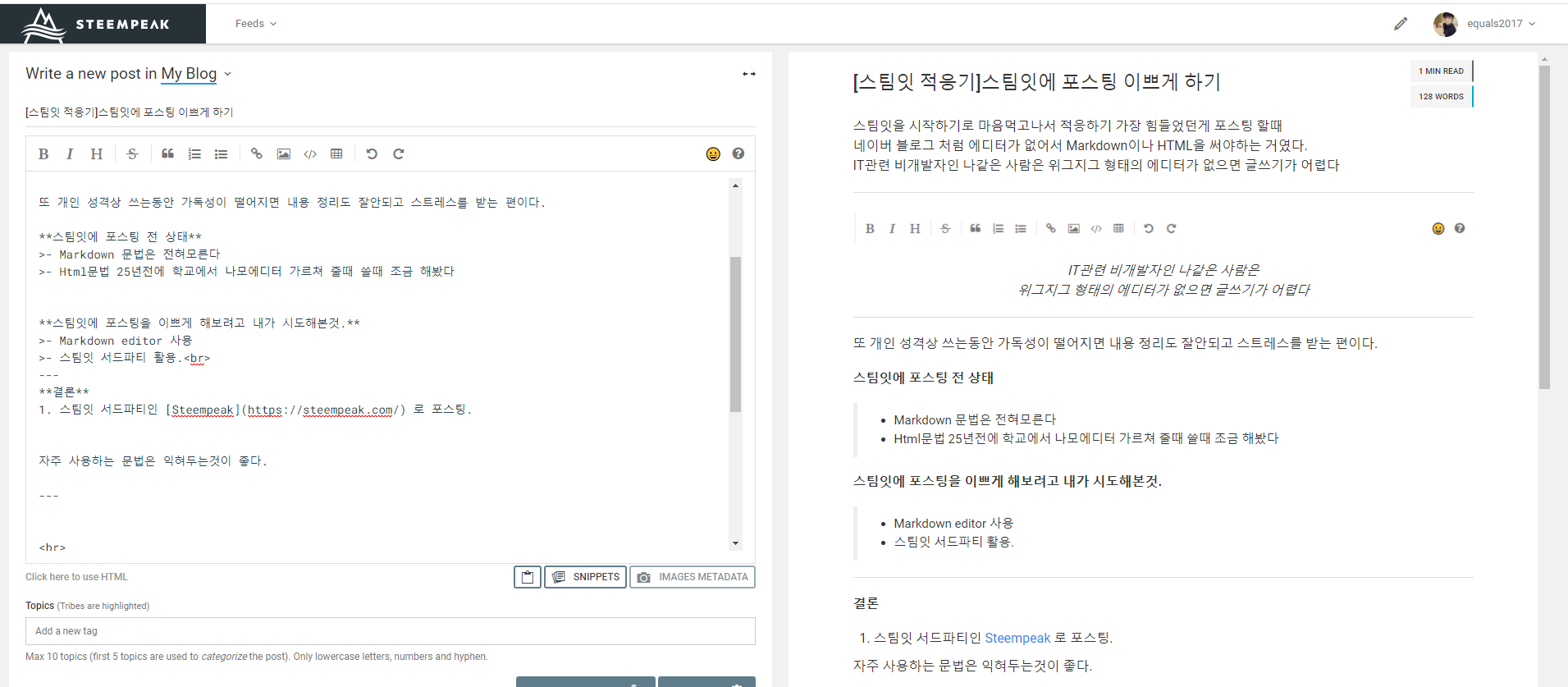 steempeak editor