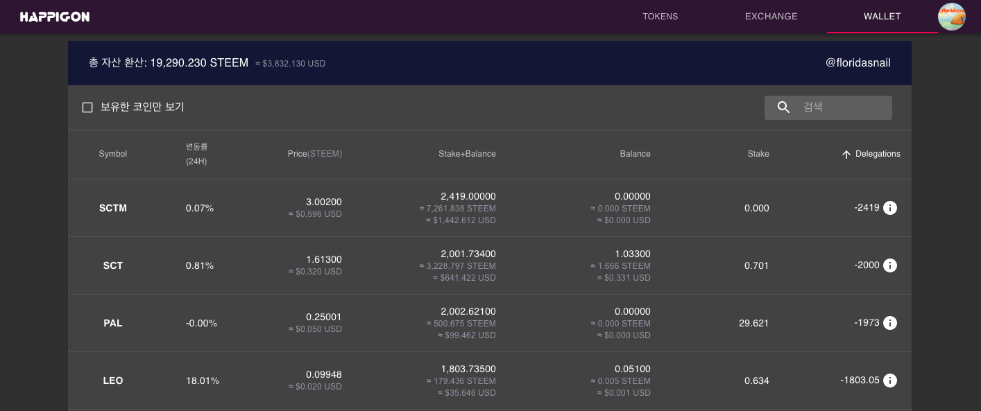 Screen Shot 20190812 at 10.26.05 AM.png