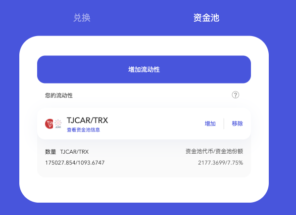 屏幕快照 20210219 上午7.35.09.png