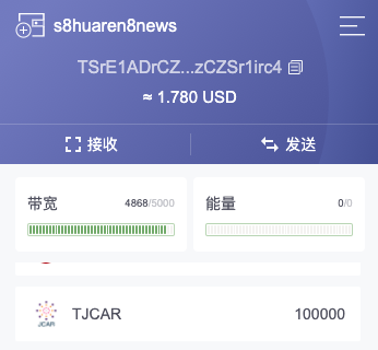 屏幕快照 20210304 下午12.49.23.png