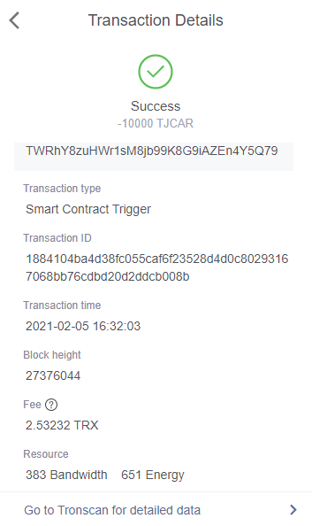 유동성공급 소모 리소스.png