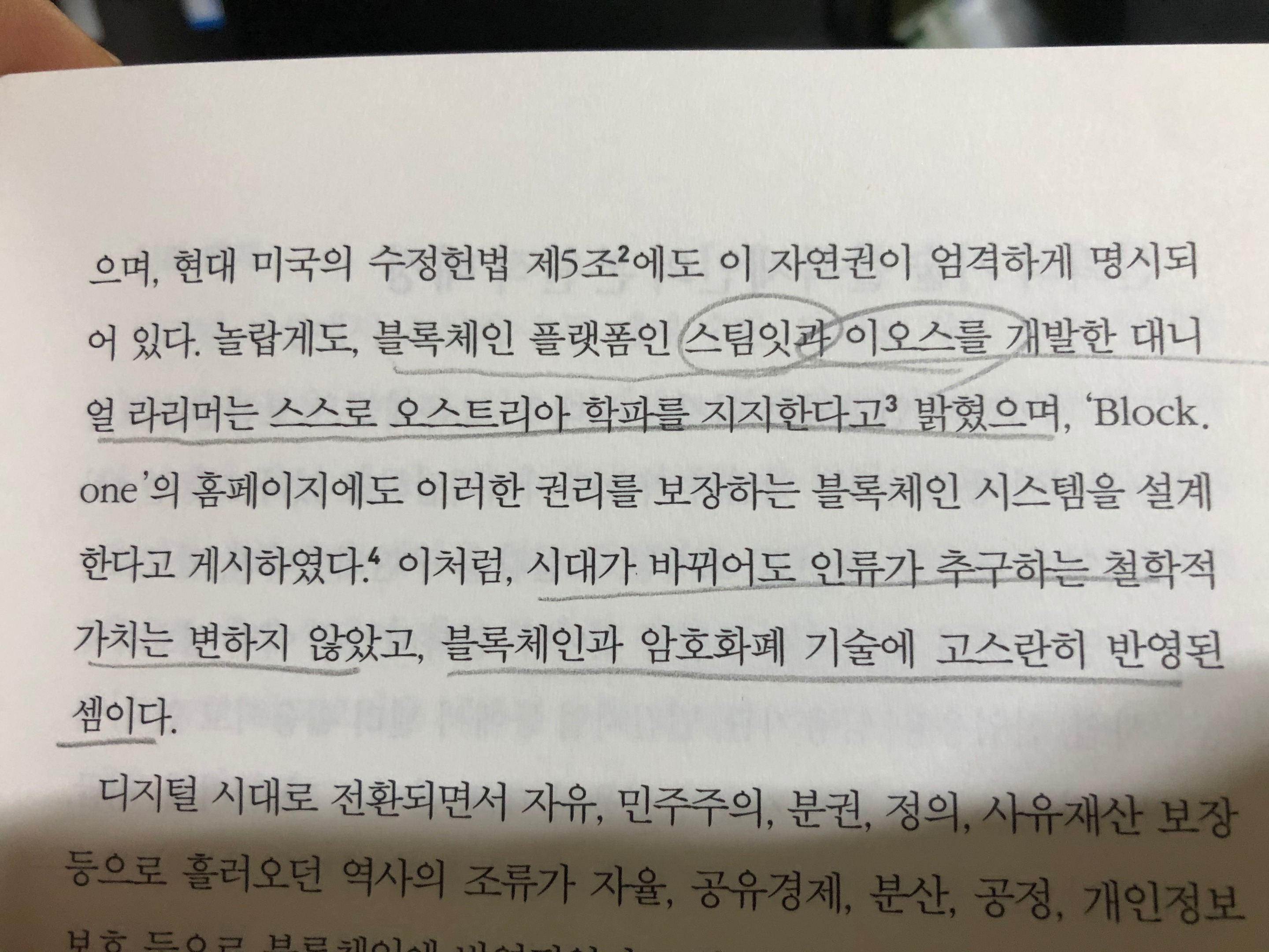 KakaoTalk_20200711_234406298.jpg