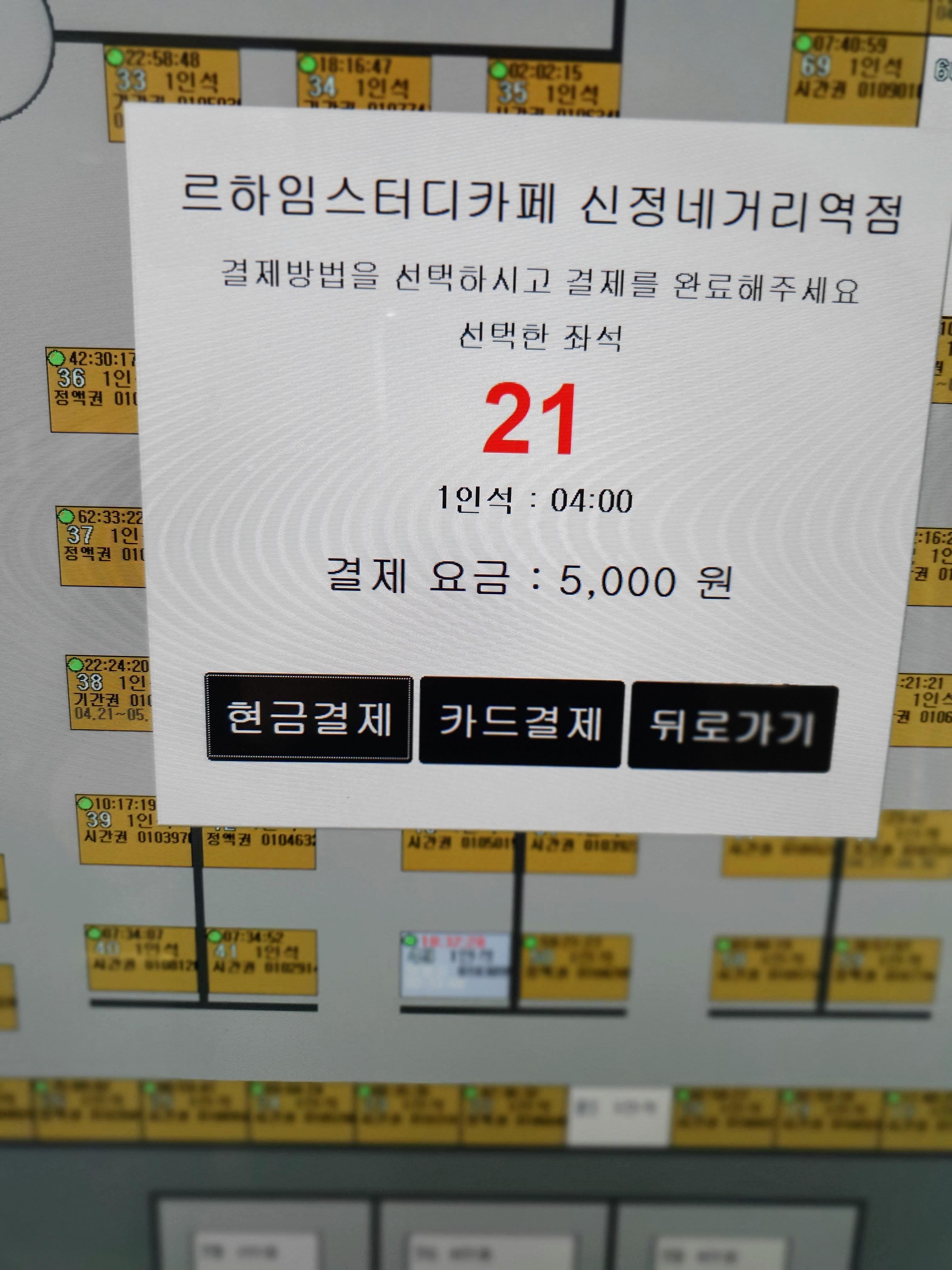 20190421_144445.jpg