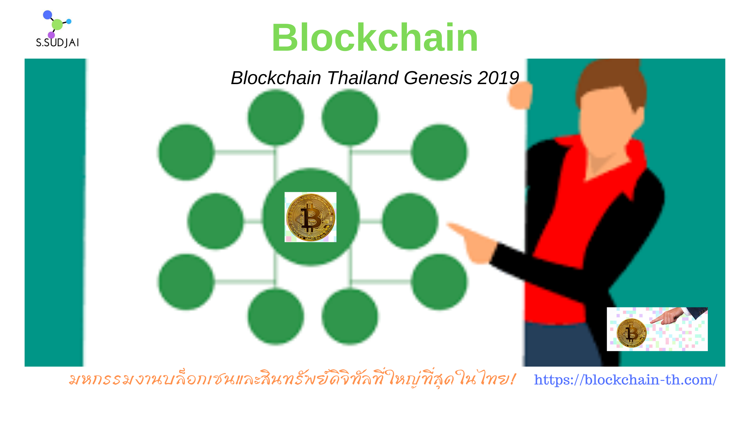 สุขภาพ ความเชื่อ เรื่องทรงผม.png