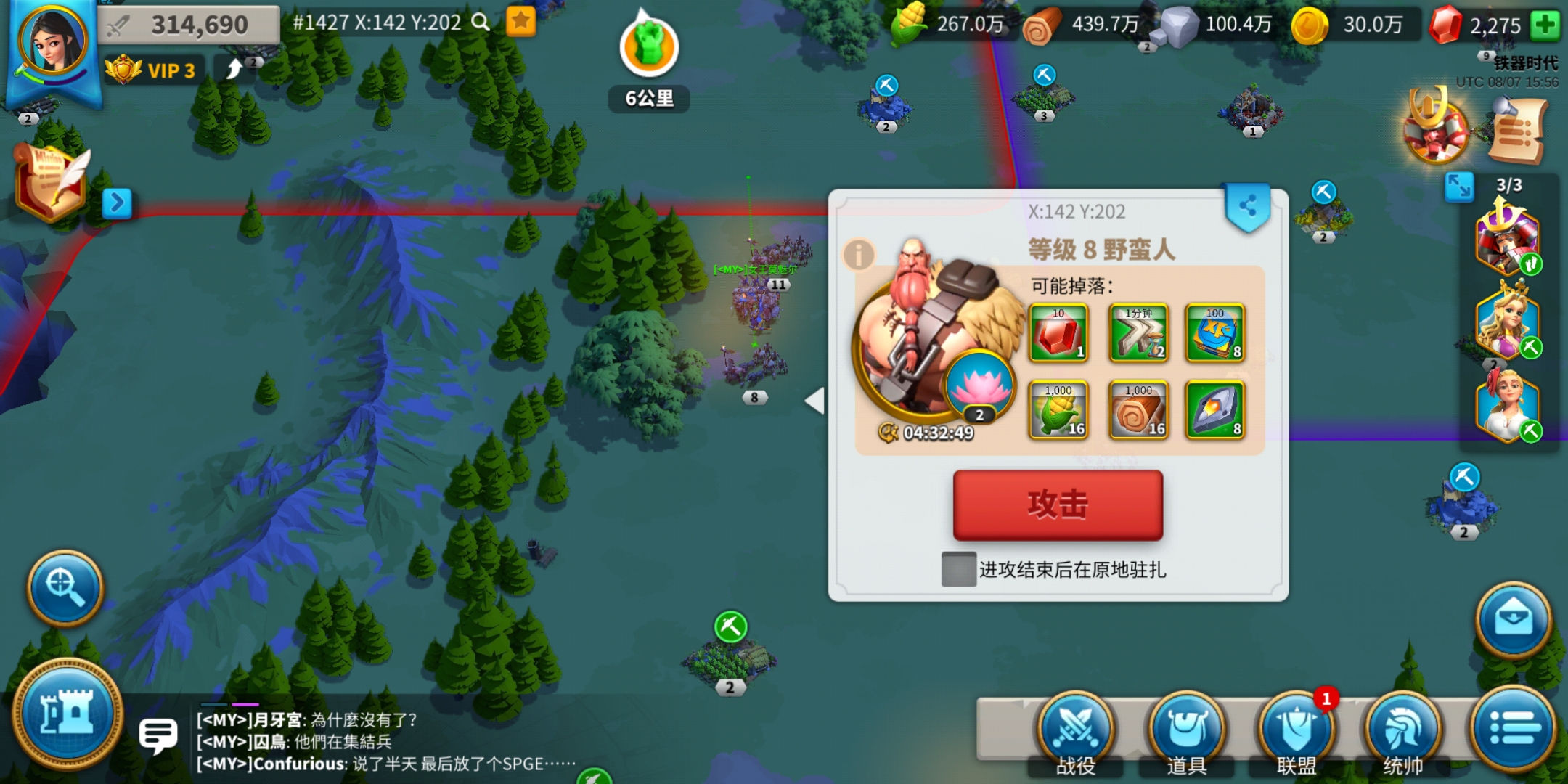 Screenshot_20190807235606.jpg