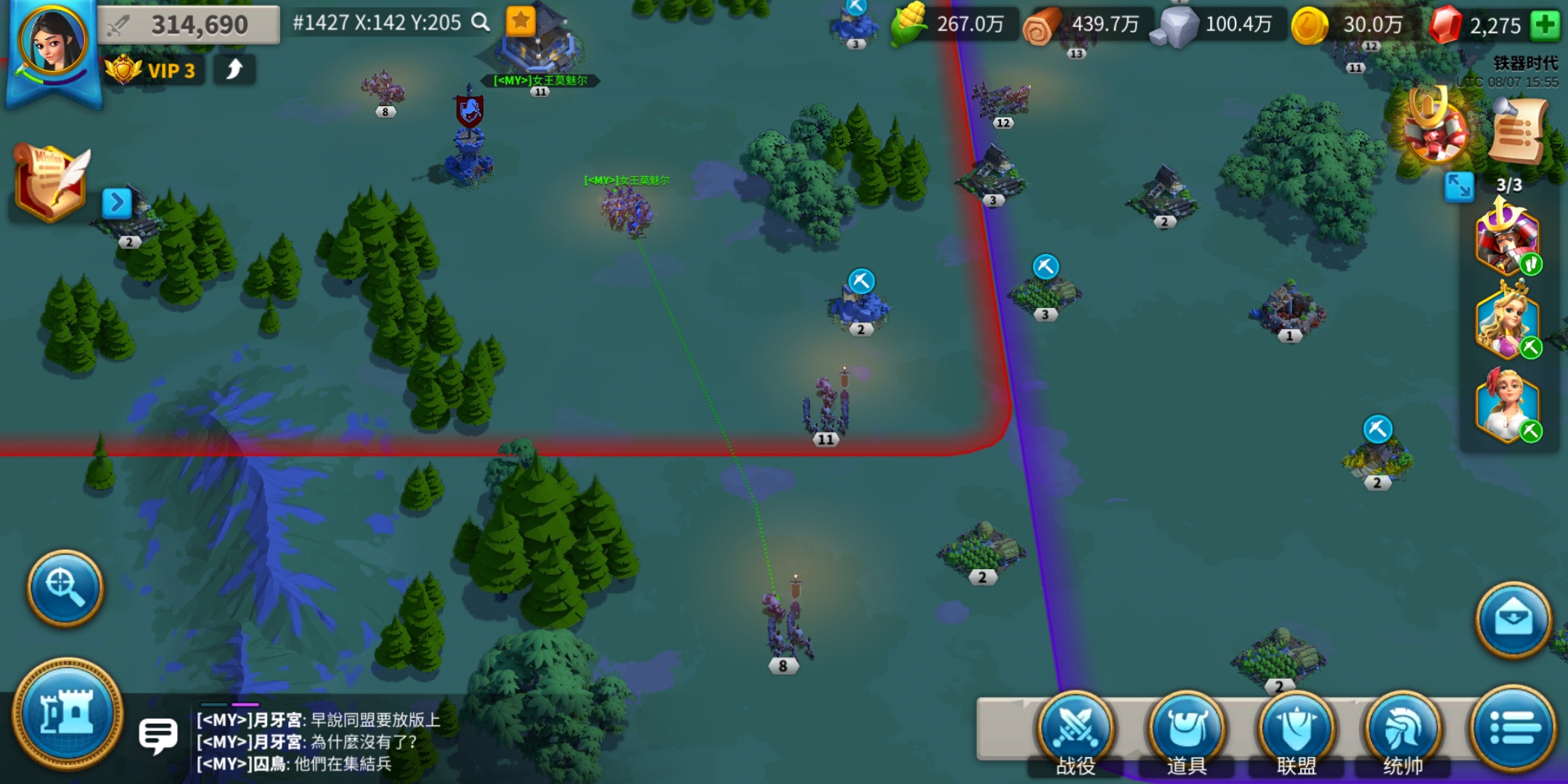 Screenshot_20190807235533.jpg