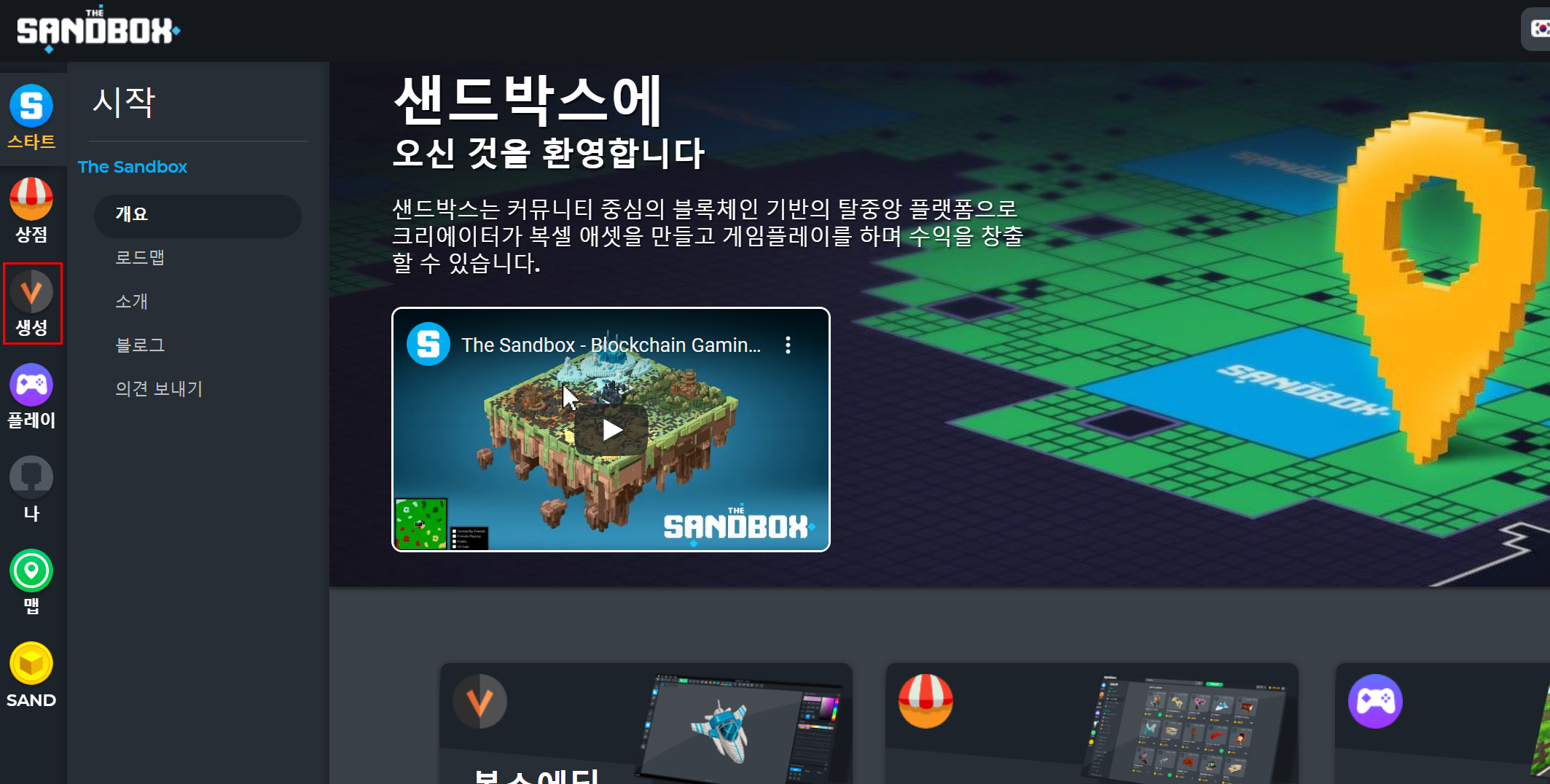 프로그램설치.png
