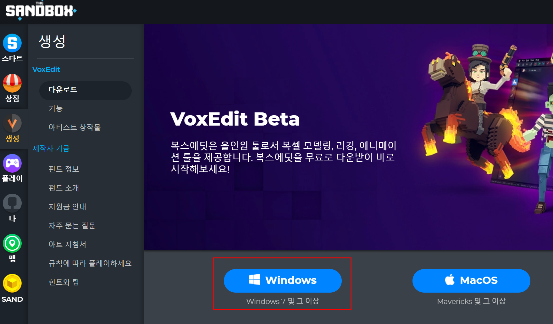 설치2.png