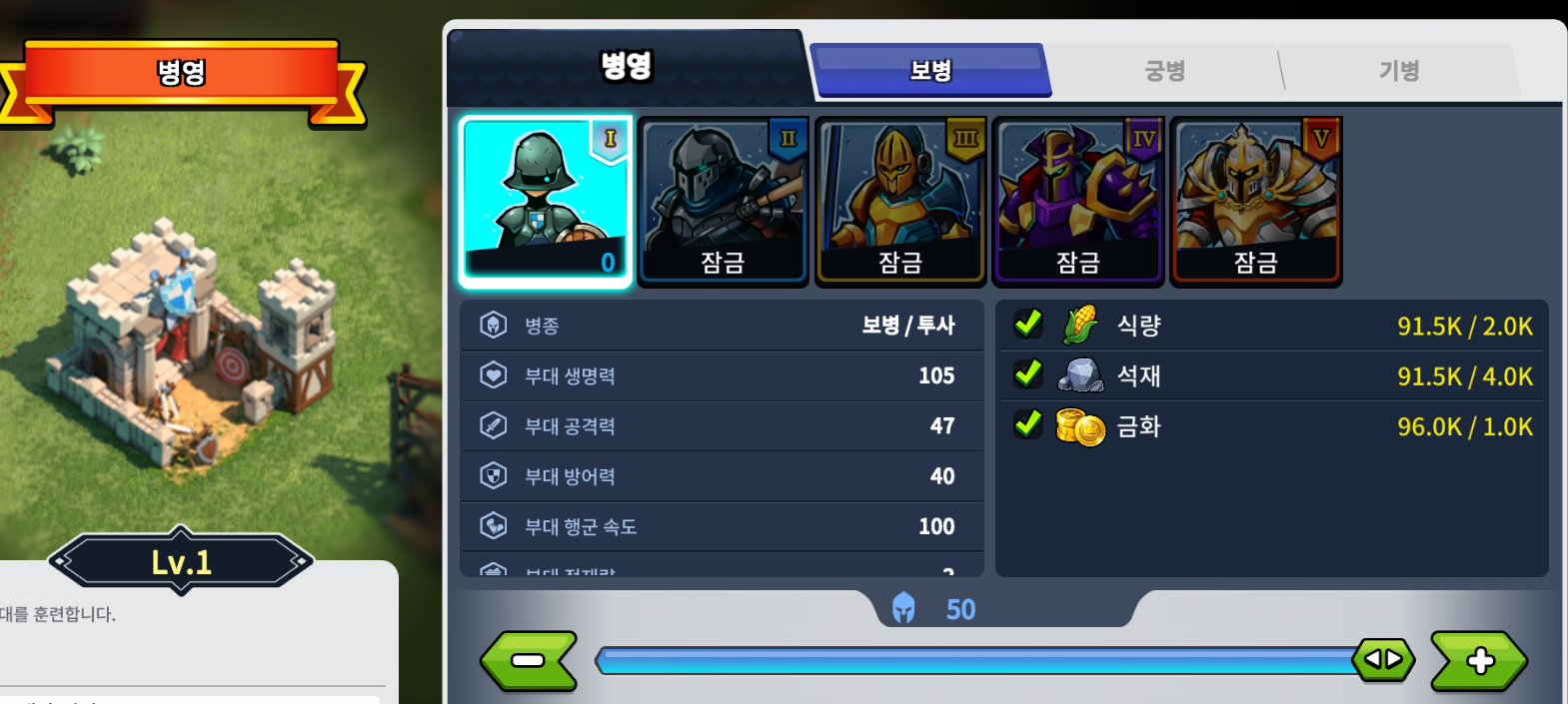 병영.png