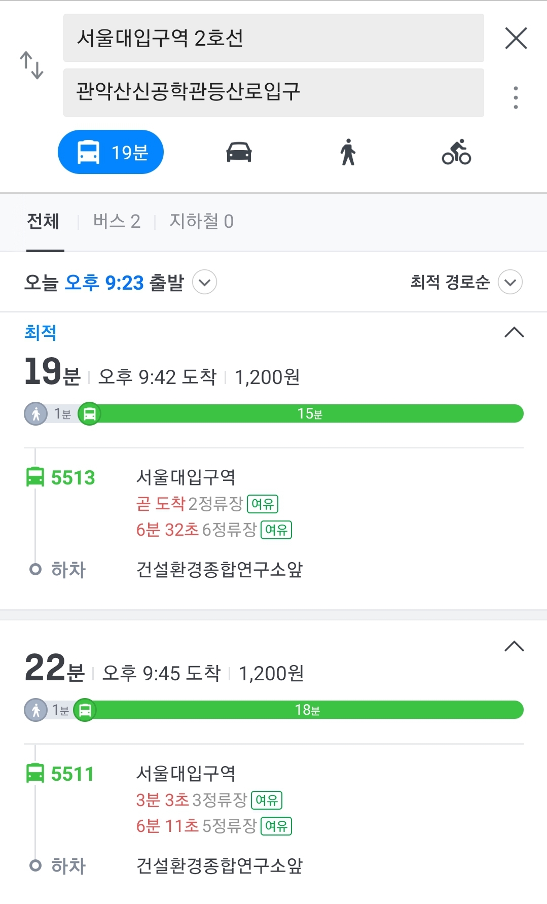 Screenshot_20201005212424_Naver Map.jpg