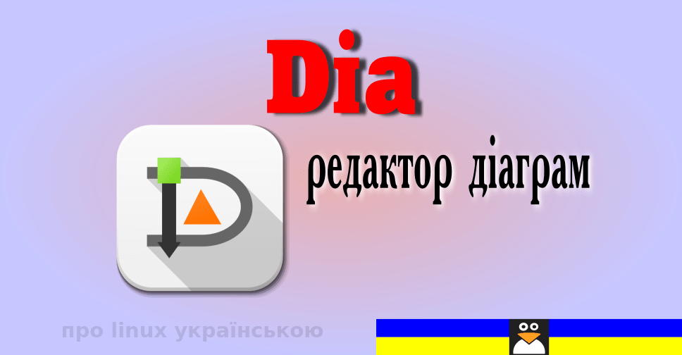 diatitlemin.png