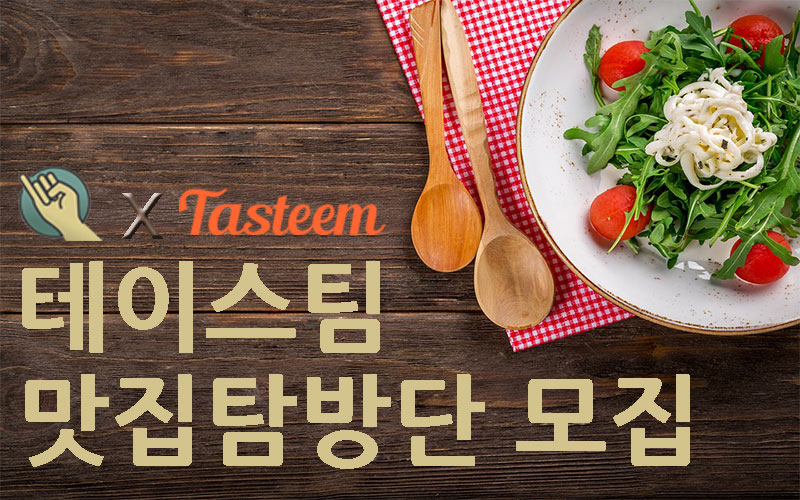 9owqxGKJ-door2tasteem.jpg