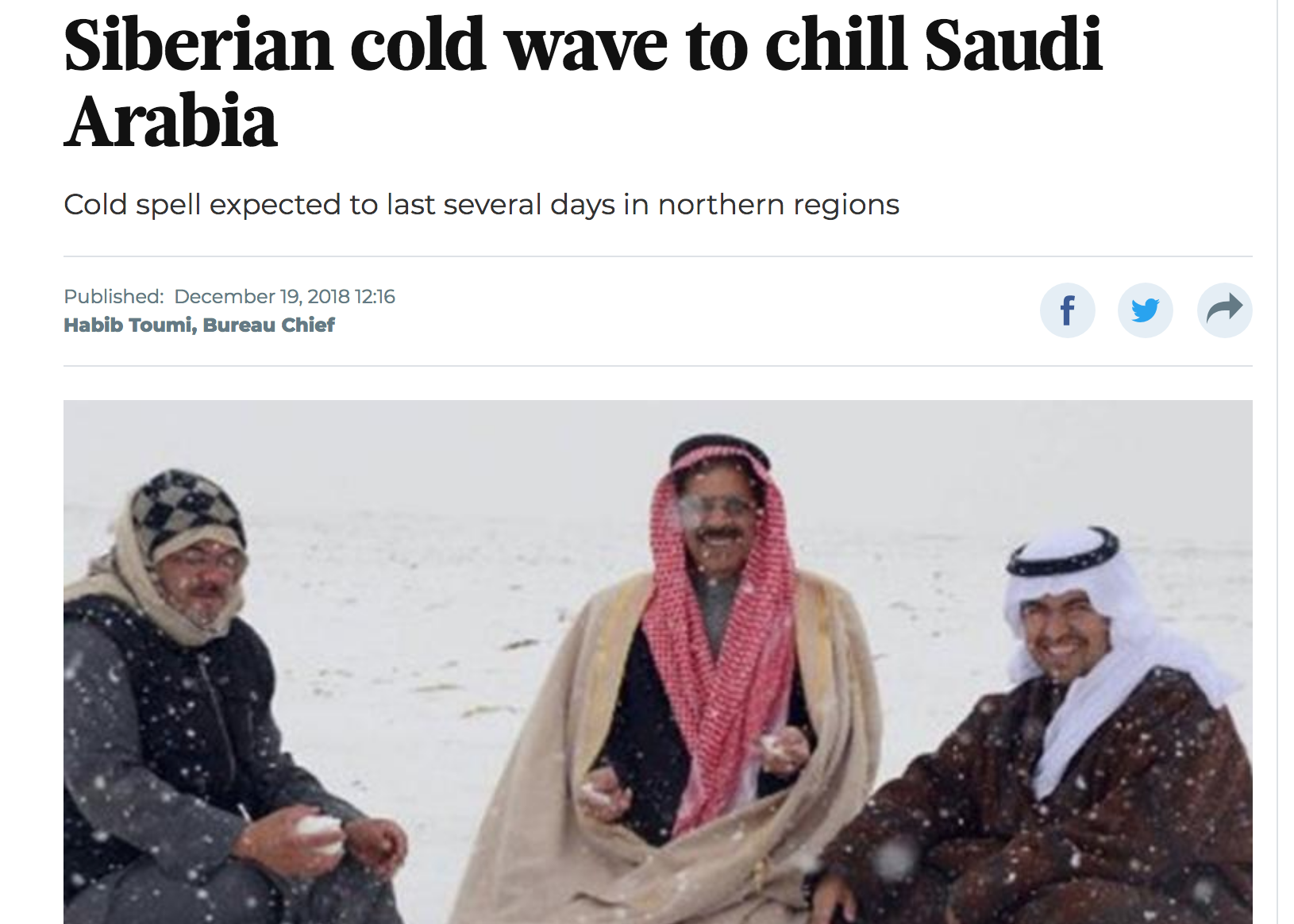 Screen Shot 20190112 at 20.25.52.png