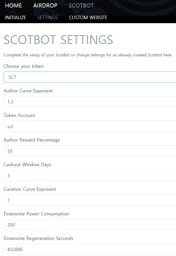 [공지] SCT 토큰 Scotbot parameter 설정내역