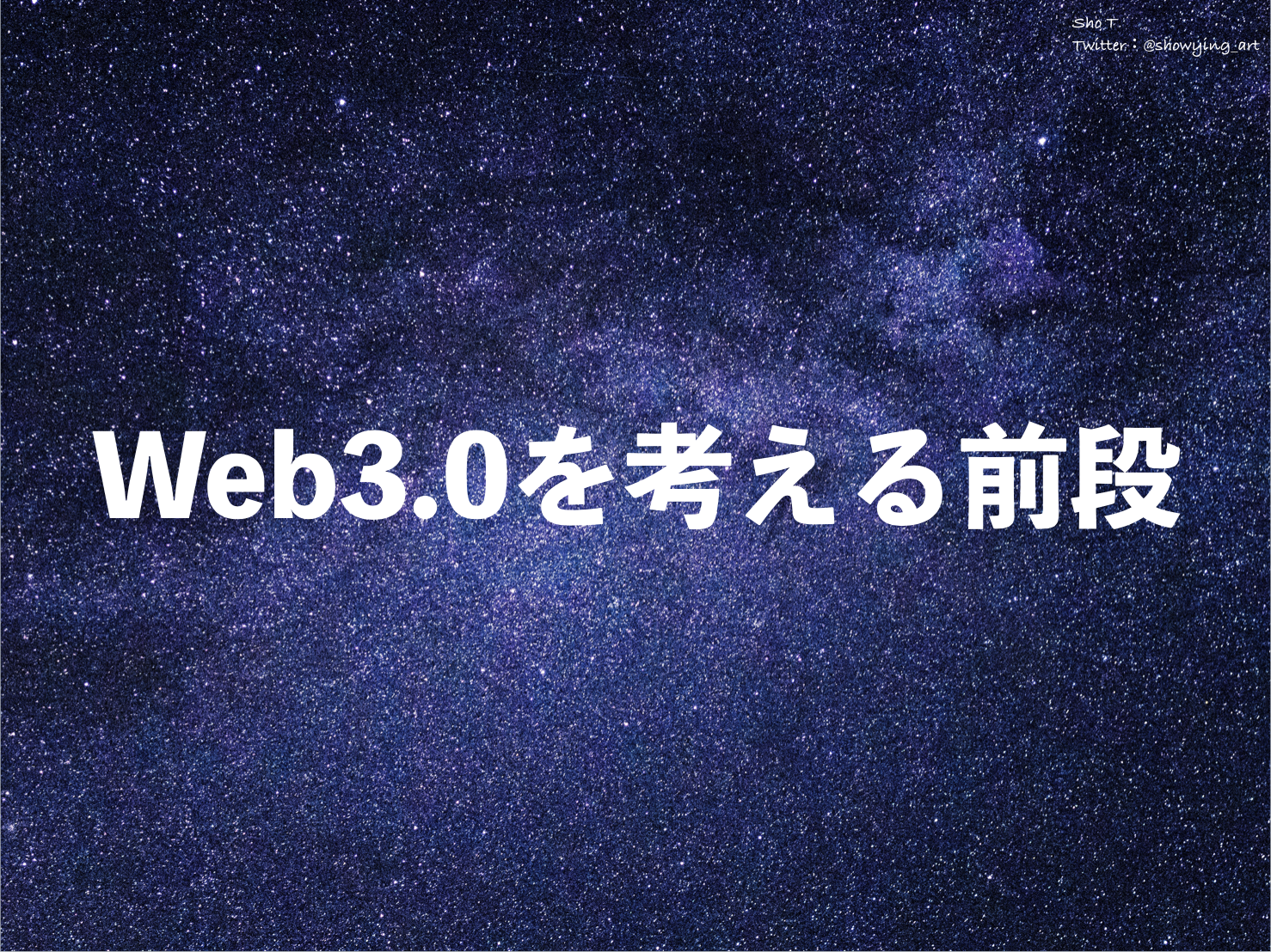 スクリーンショット 20190831 19.51.01.png