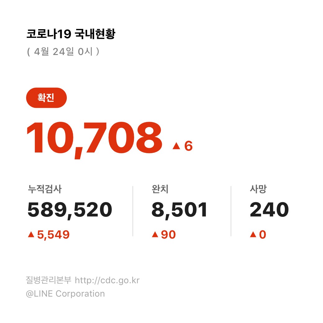 1587707115008.jpg