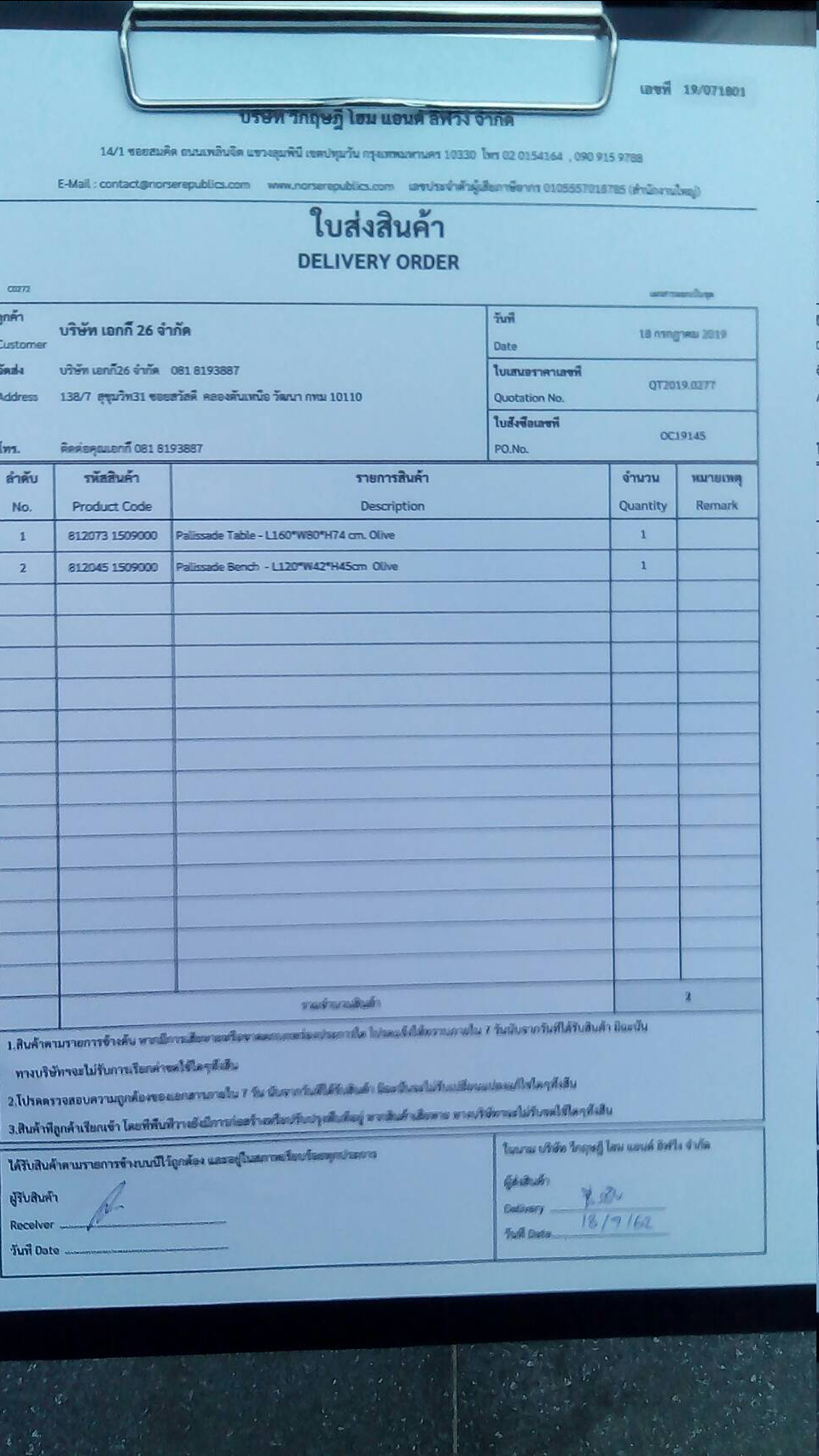 ภาพ.png