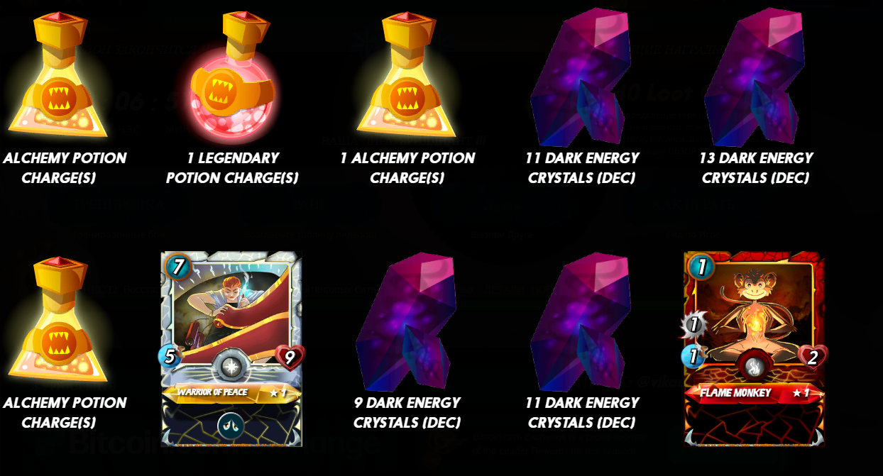 Quest reward. Quest rewards Card