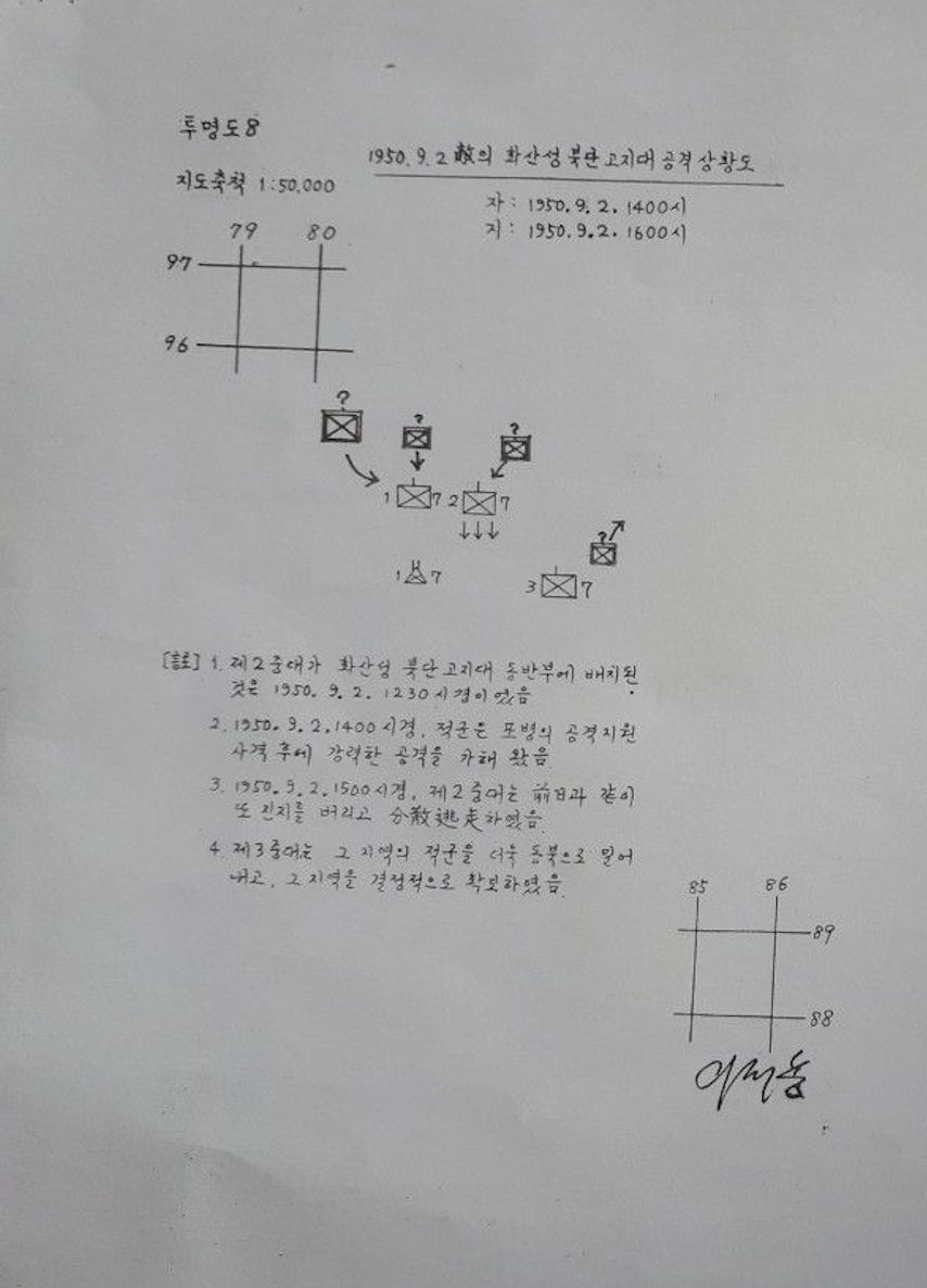 스크린샷 20190412 오후 2.22.48.png