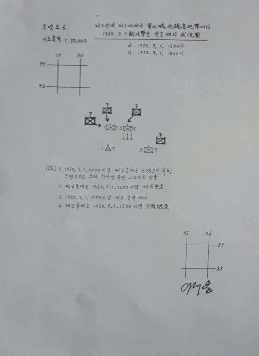 스크린샷 20190412 오후 2.22.24.png