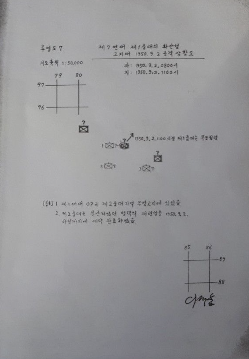 스크린샷 20190412 오후 2.22.32.png