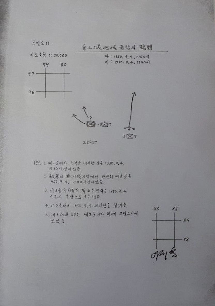 스크린샷 20190412 오후 2.23.35.png